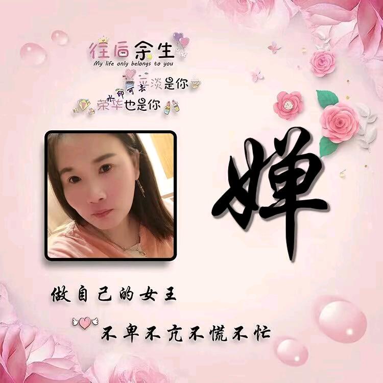 ঞ悦己💞࿐