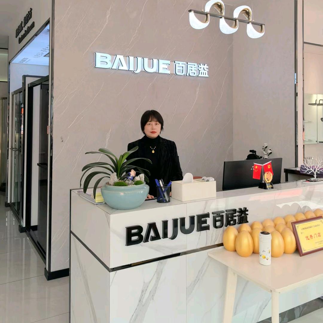 习水县徐小英厨卫经营部