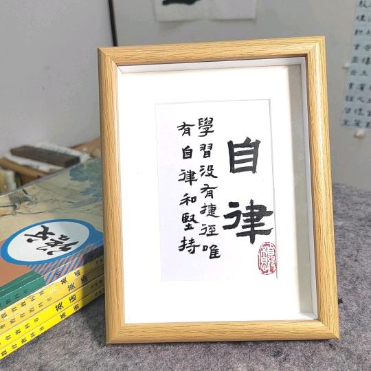 有人叫我陈老师