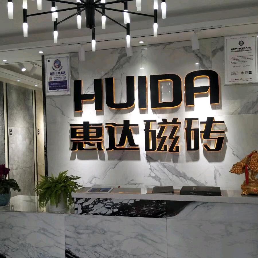 工程瓷砖厂家直达