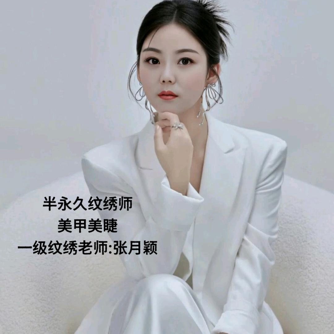 甜小希美甲美睫纹绣小众饰品