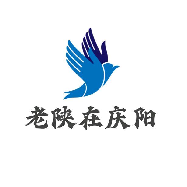 老陕在庆阳