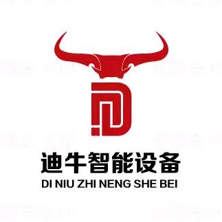 江苏迪牛智能设备有限公司
