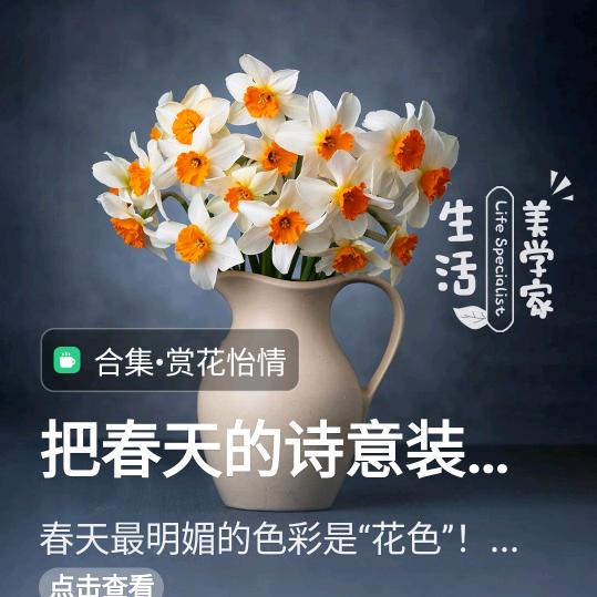 惜缘🌹🌹