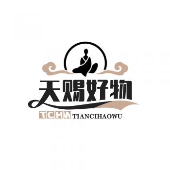 天赐好物（友佳百货）