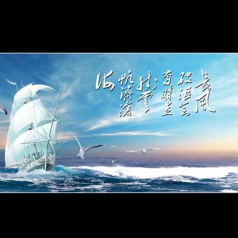 沧海一粟&