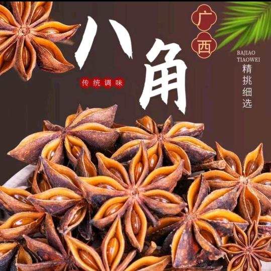 抚州市东乡区青连百货商行