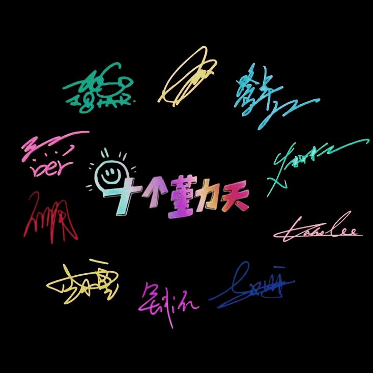 种！下一个未来🌾