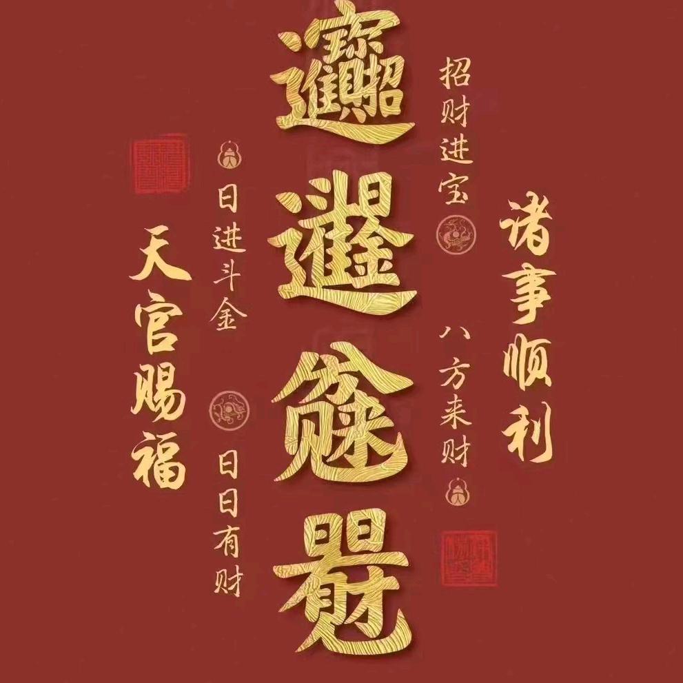 品