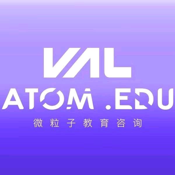 微粒子留学