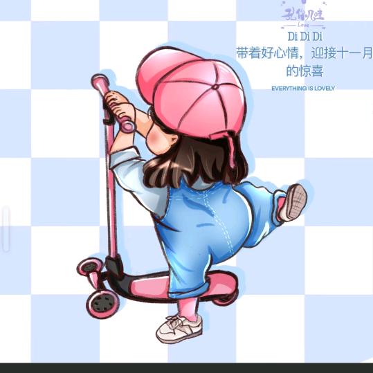 小庞子