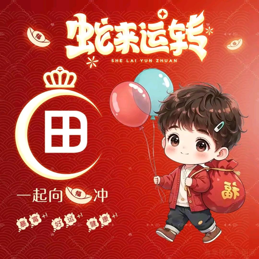 💖🎤余生随心💖