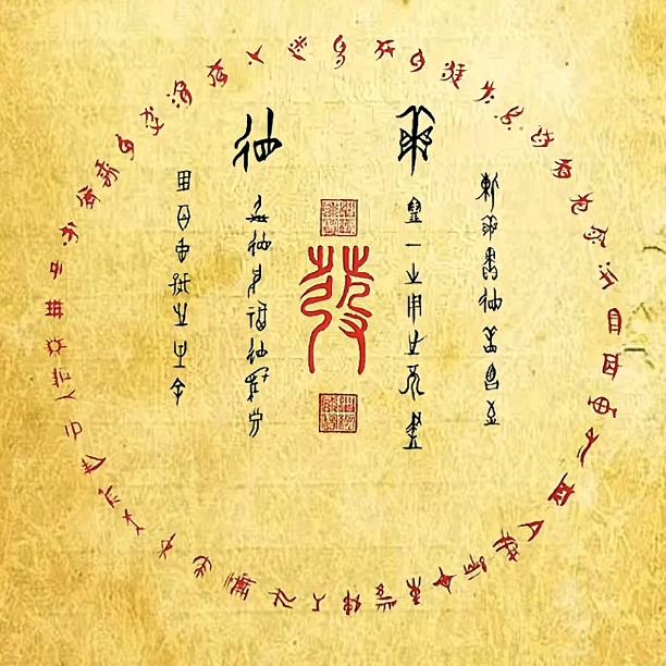讲（蒋）到你满意