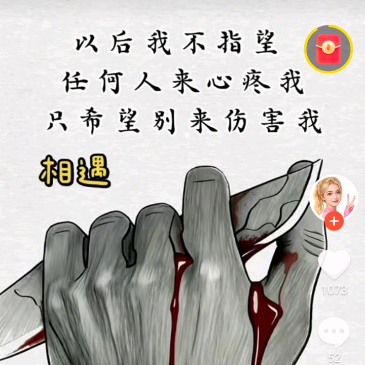 忕佪💞
