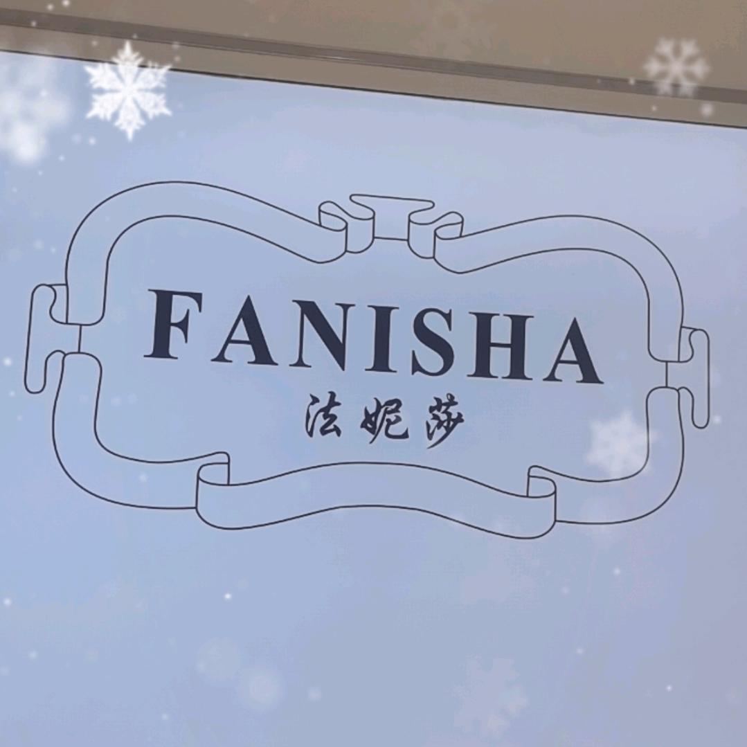 拉萨女装法妮莎服饰