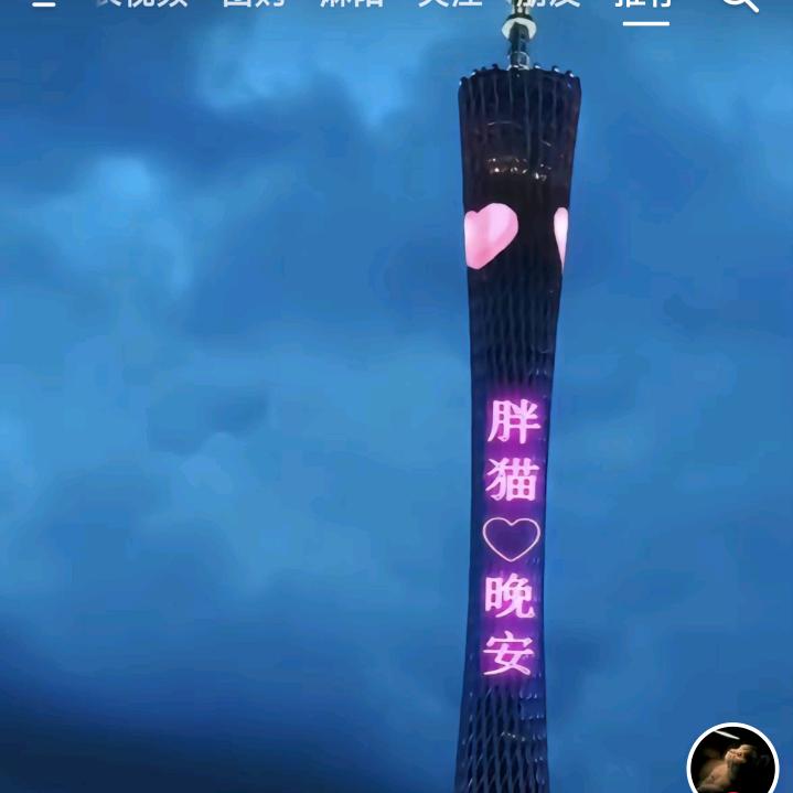 贱人，最贱的男人