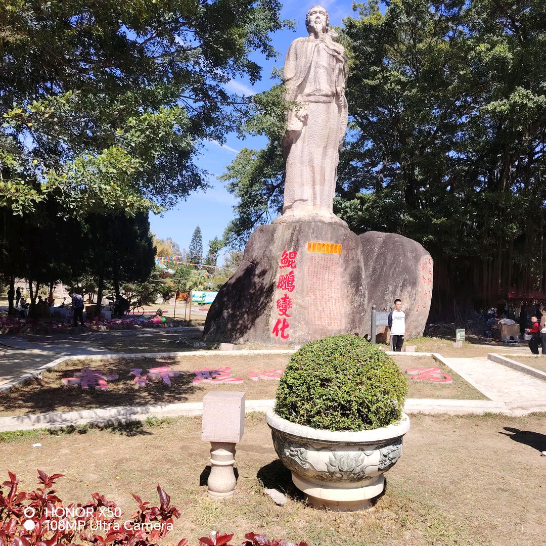 粤东雨神418  辉煌文化传媒