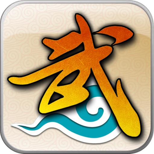 武林外传：十年之约-晓东
