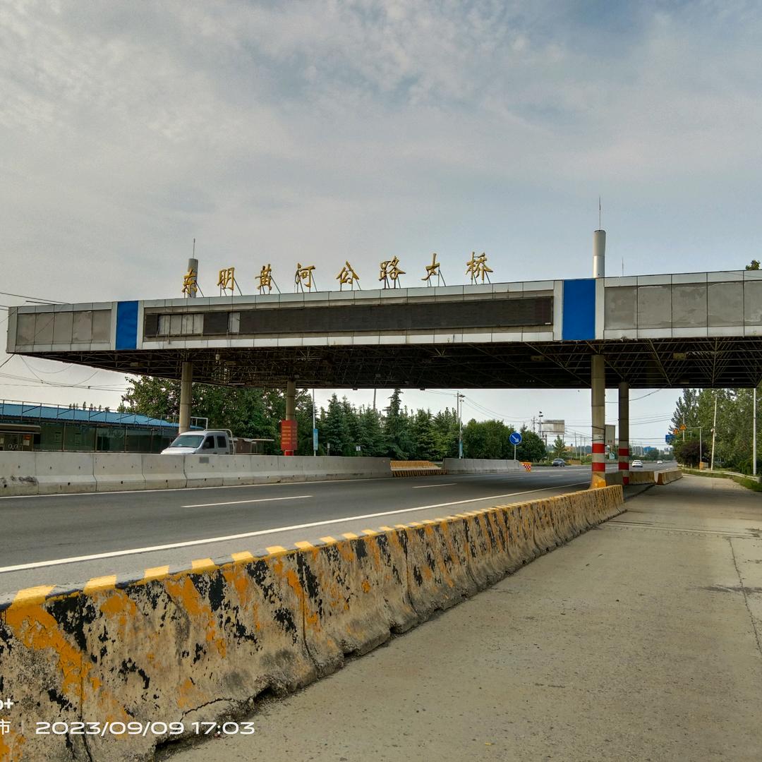 只管行善］［莫问前程