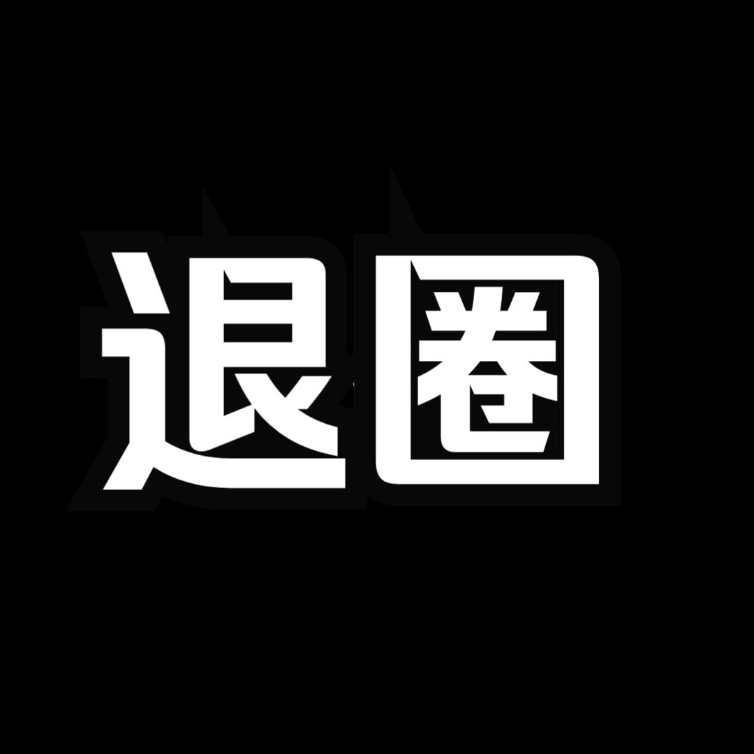 ο▬▬▬▬▬▬▬◙▅▅▆▆▇▇◤40米