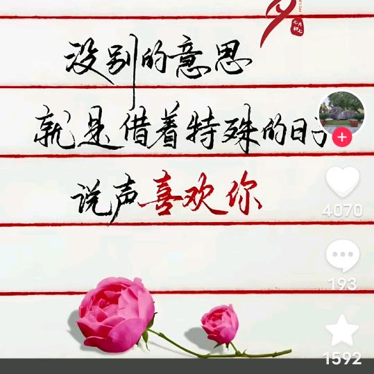 曾经来过