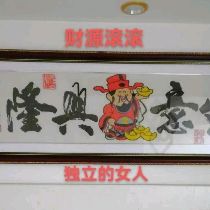 看破红尘