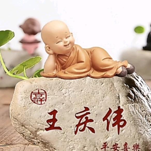 三哥