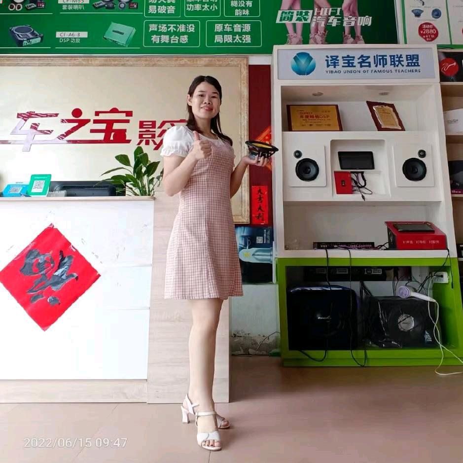 肇庆车之宝汽车影音