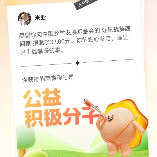 米亚