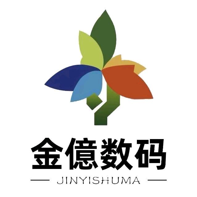 金億数码—环龙店