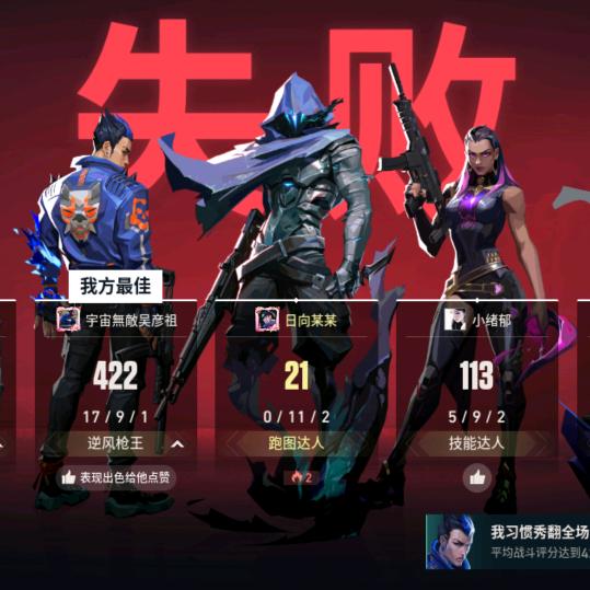人间清醒
