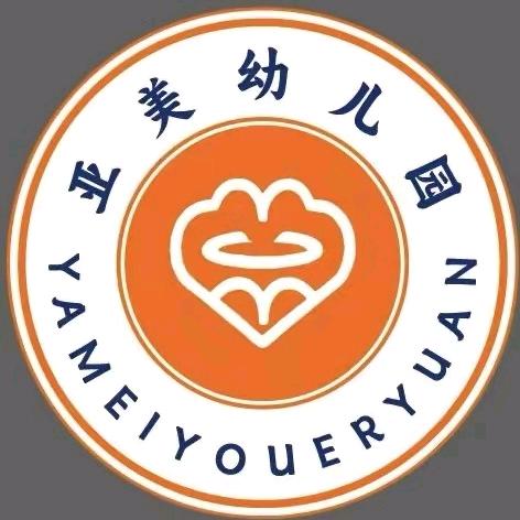 洛南县亚美幼儿园