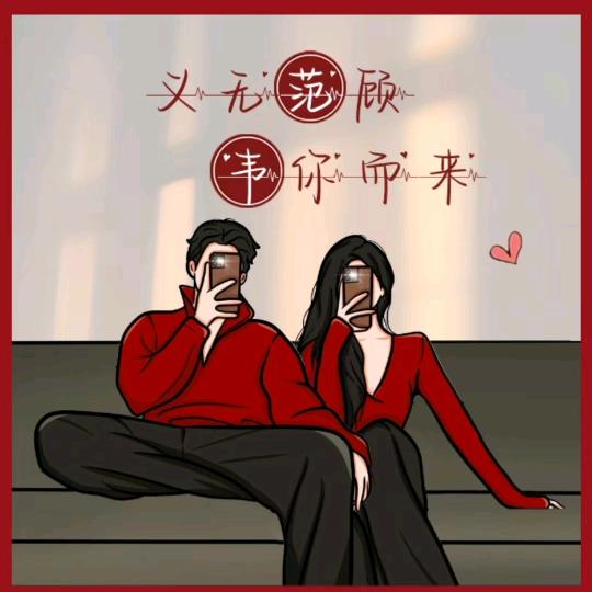 皓月争辉