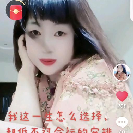 余生健康
