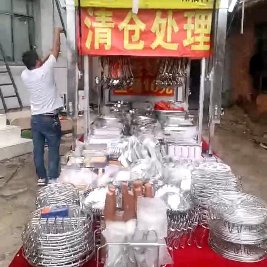 地摊一站式配货中心