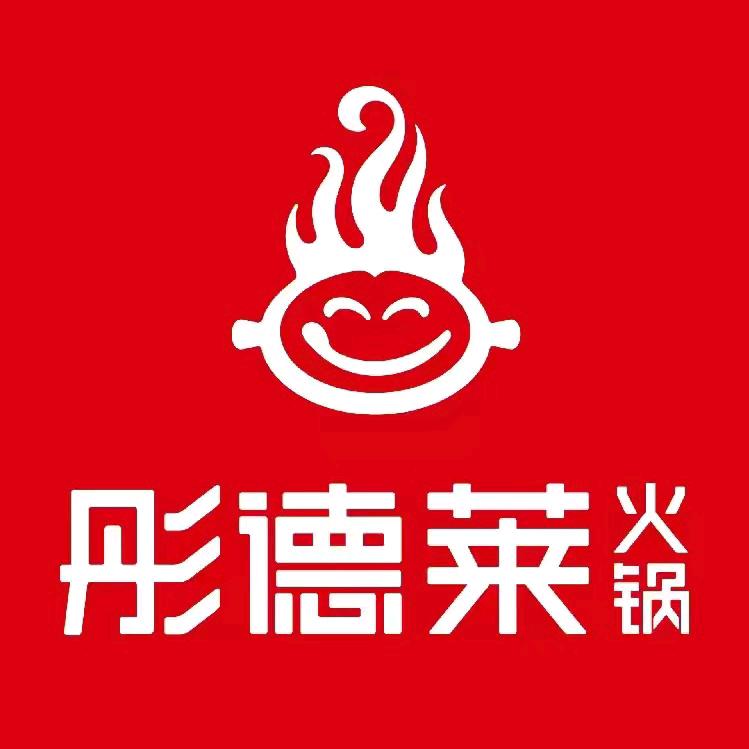 彤德莱火锅万佳广场店