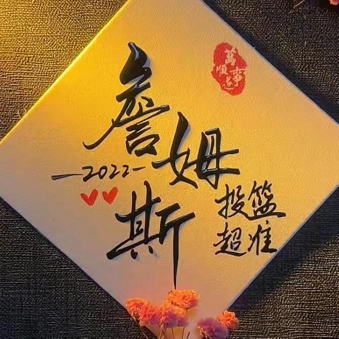 杨冬冬