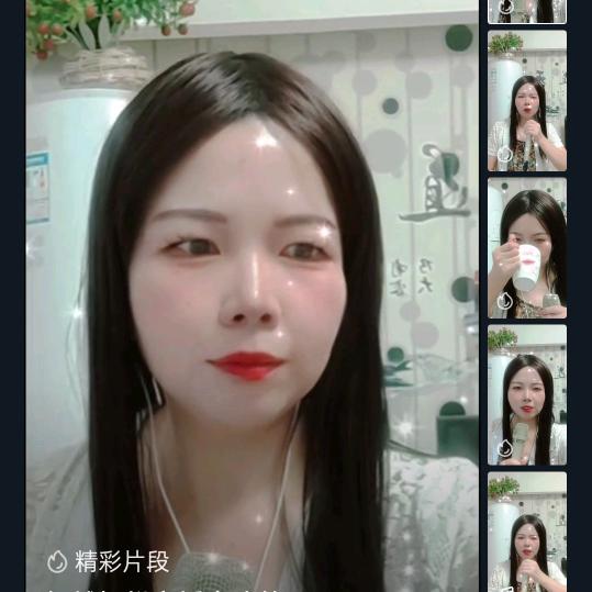 敏珍