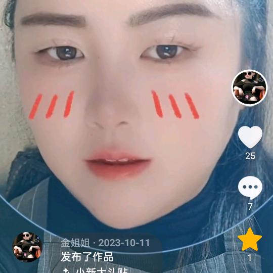 金姐姐