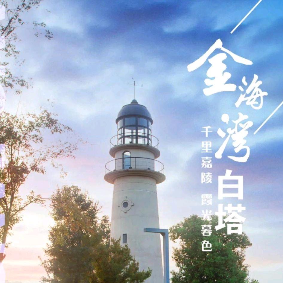 乡村风琉