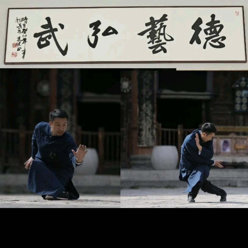 黄大鹏武术馆