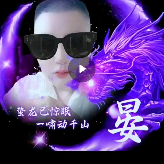波哥