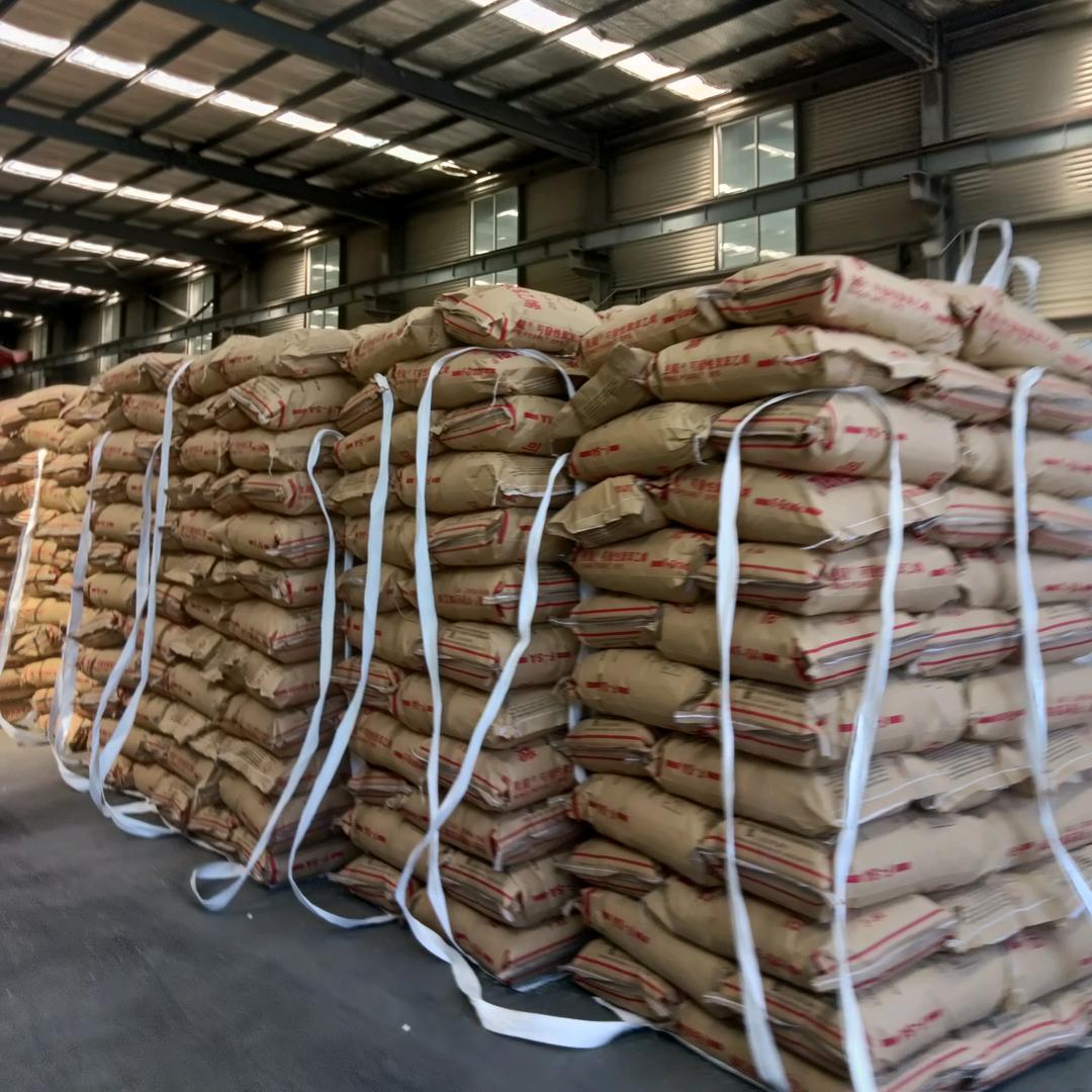 河北亿洋塑业～