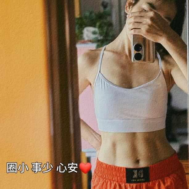 爱👄李