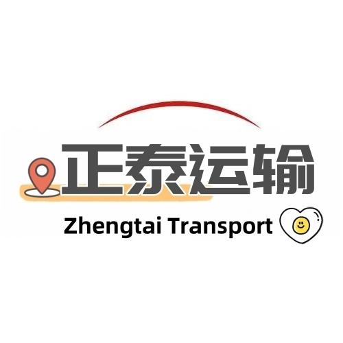🚛小宫二手货车（正泰运输）