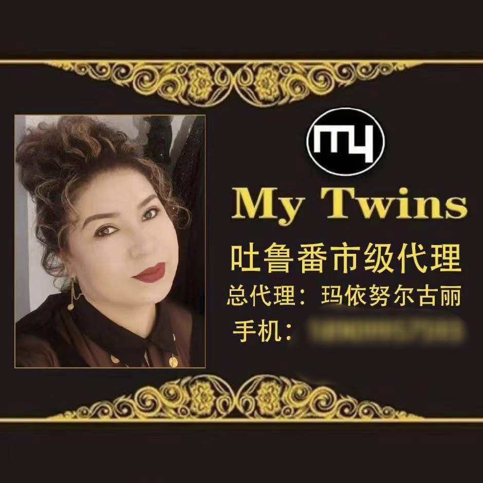 吐鲁番Mytwins服装店