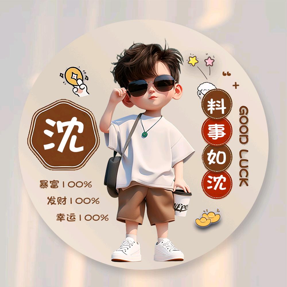 主宰哥