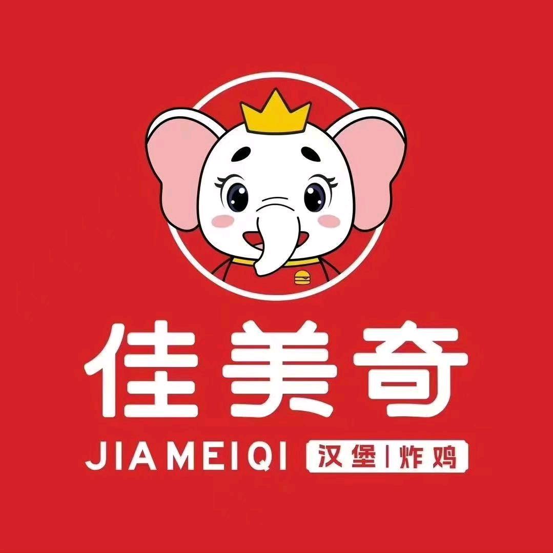 佳美奇（大路李店）