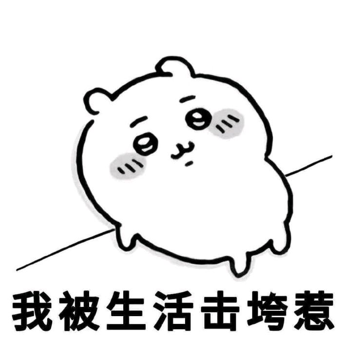 乌萨奇小蛋糕