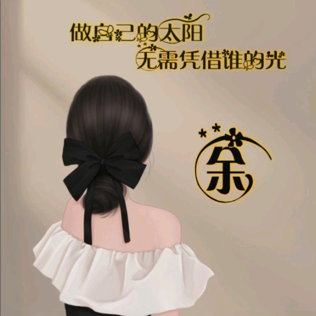 ᝰ᭄从心开始࿐²⁰²⁴: